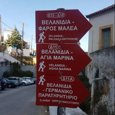 To Palio Kamini Velanidia